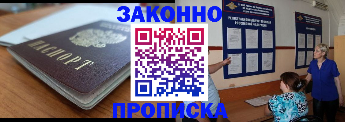 временная регистрация 2025 в Каменск-Уральске