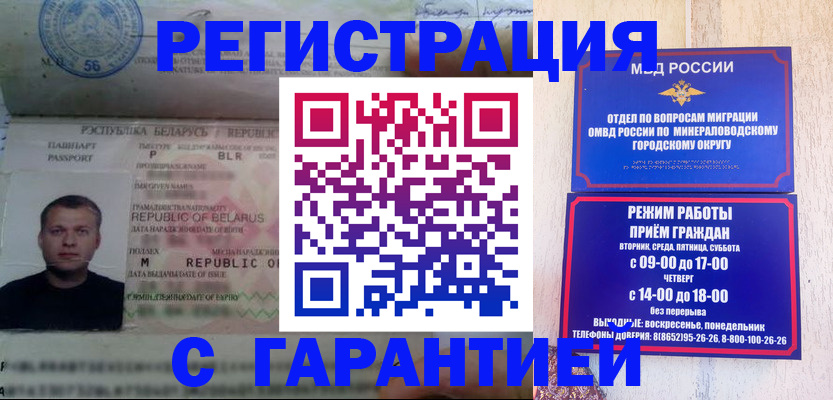 временная регистрация госуслуги в Каменск-Уральске