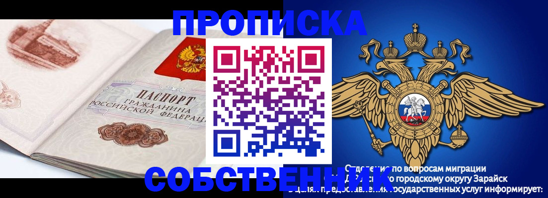 прописка для школы в Каменск-Уральске